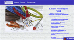 Desktop Screenshot of eiood.com