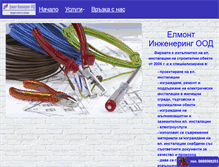 Tablet Screenshot of eiood.com